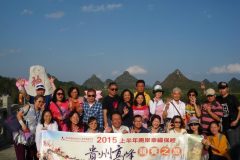 20151106-20151111中國-貴州之旅黃菓樹瀑布-1024x768